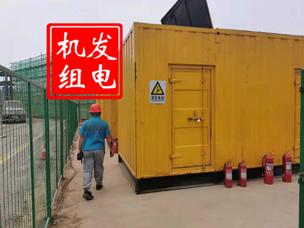 巢湖出租发电机常规保养内容
