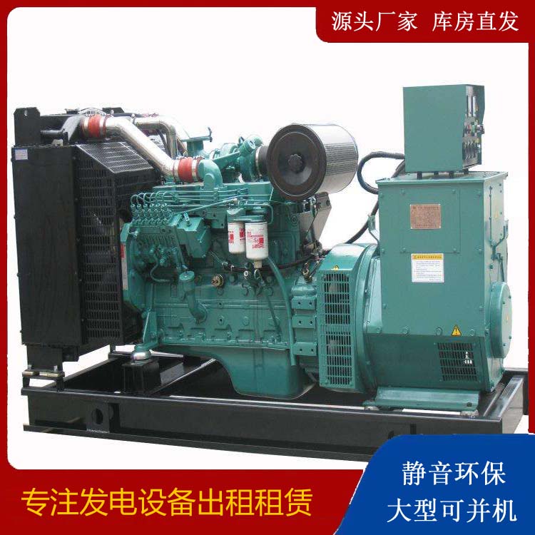 巢湖出租发电机教您康明斯发电机怎样开启