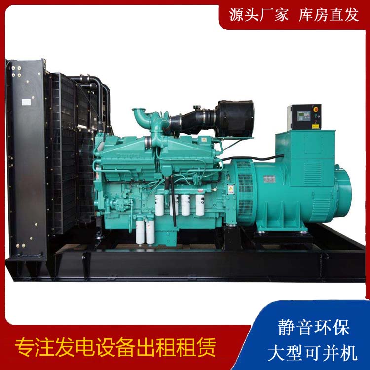 巢湖租赁发电机 柴油发电机组备件的清洗方法