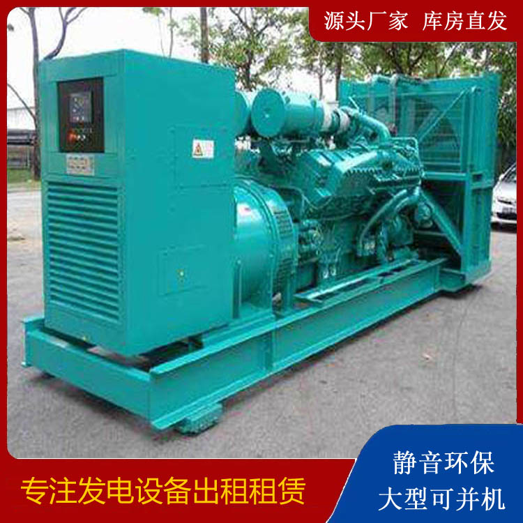 巢湖发电车出租 柴油发电机的日常应用注意事项