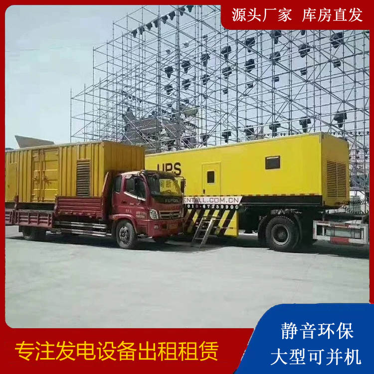 巢湖有哪些常见的发电机组输出电压类型？